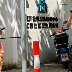上海库慧制冷科技有限公司 - 门头照