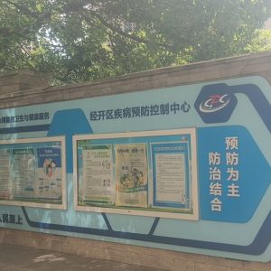 涂牛平 - 门头照