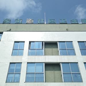 浙江三强冷库设备中央空调工业制冷设备售后安装维修 - 门头照