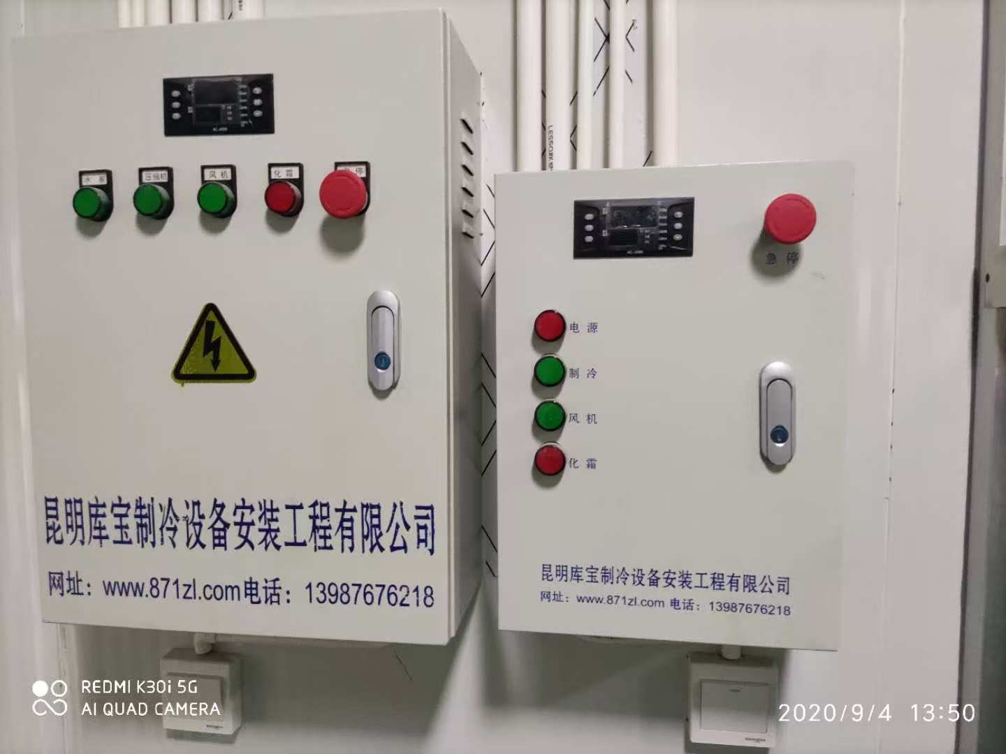 承接云南冷库安装