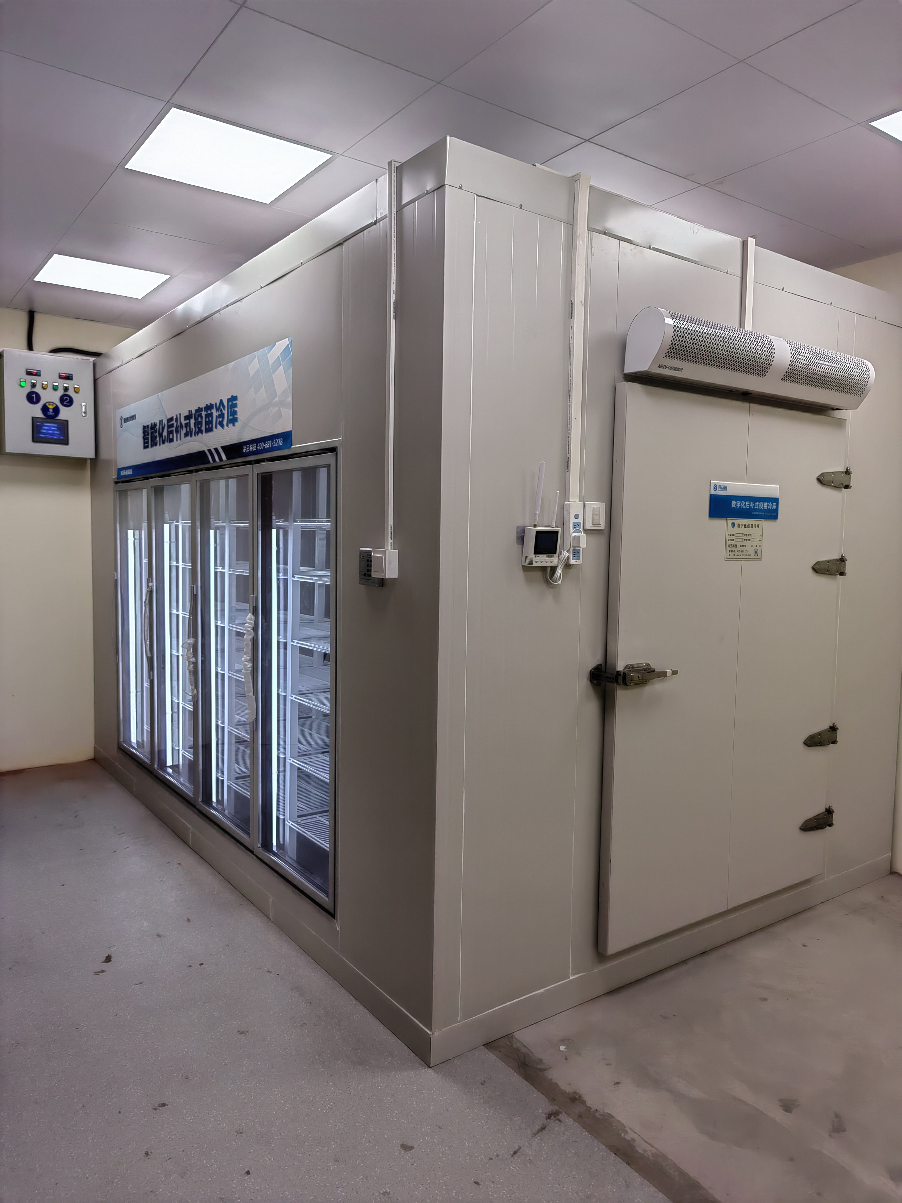 深圳市瑞凌制冷设备有限公司服务案例