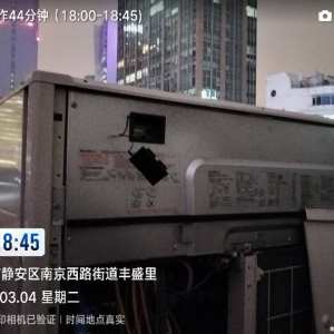 中央空调维修安装 - 项目案例