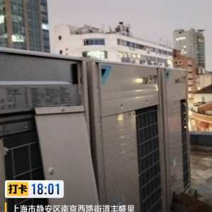 中央空调维修安装 - 项目案例