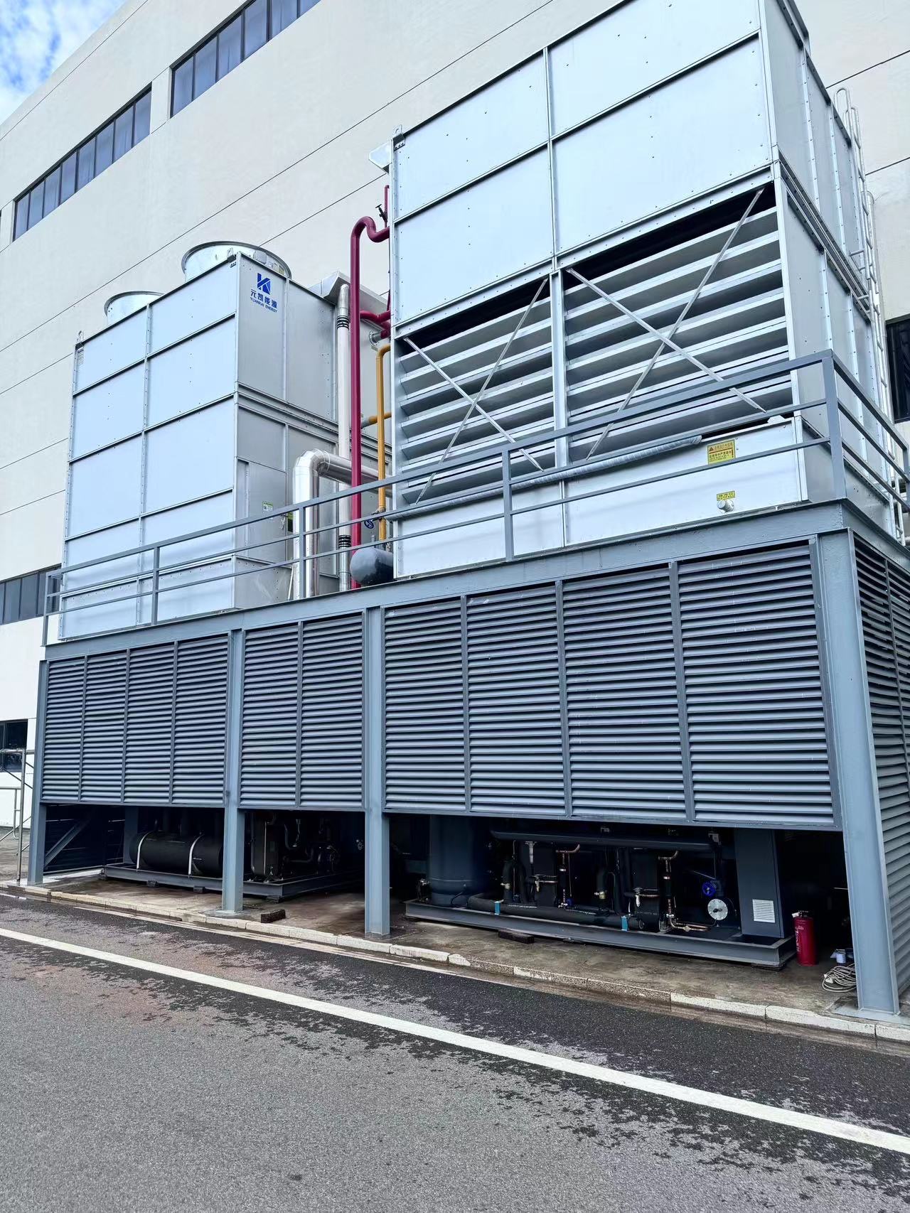 江苏晟光冷链科技有限公司服务案例