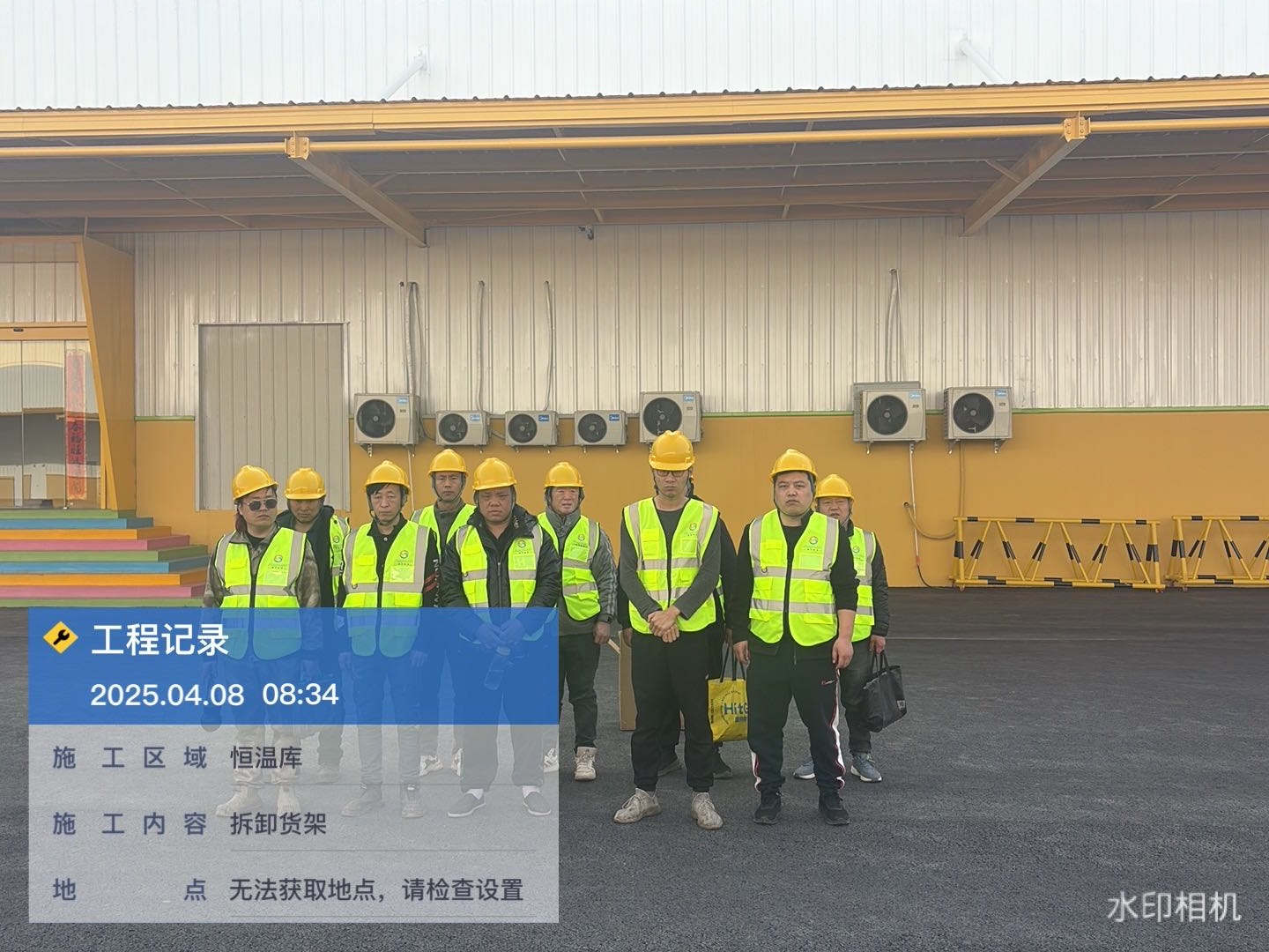 江苏晟光冷链科技有限公司服务案例