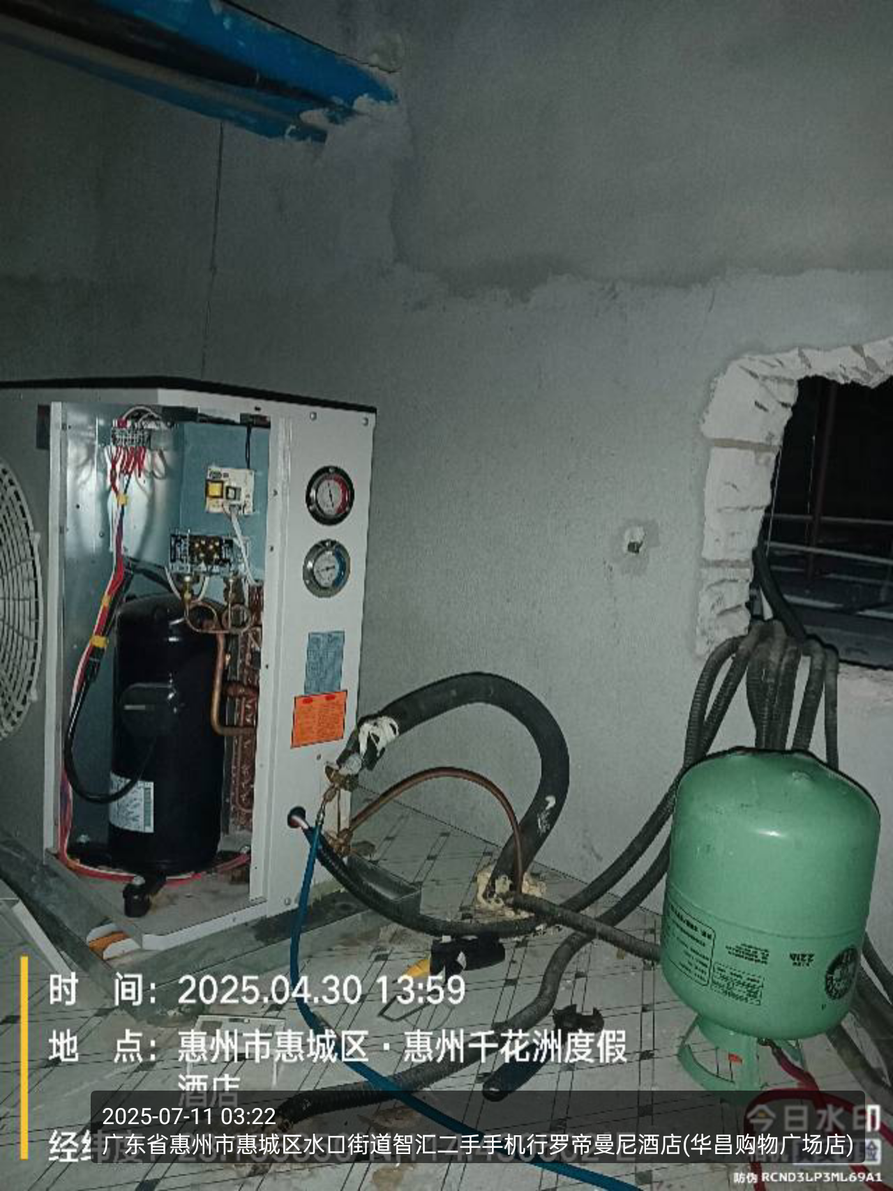 比泽尔冷库维修工程刘服务案例