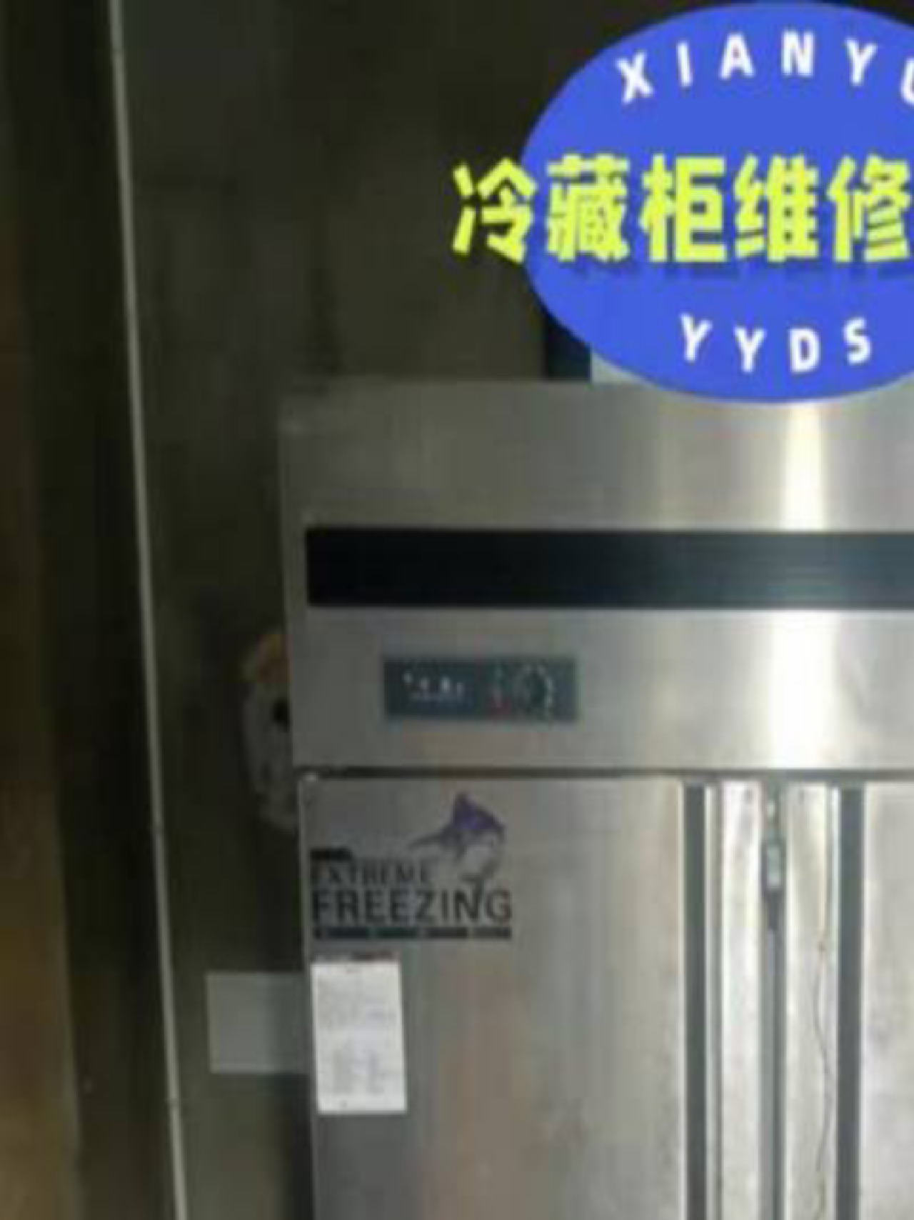 匠艺达空调空气能冰箱水电维修打孔服务案例