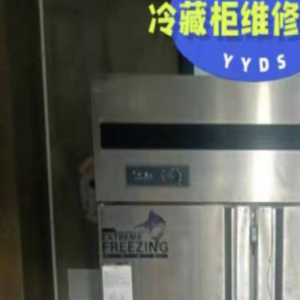 匠艺达空调空气能冰箱水电维修打孔 - 项目案例