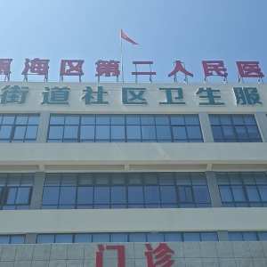 浙江三强冷库设备中央空调工业制冷设备售后安装维修 - 外观-单位门头照