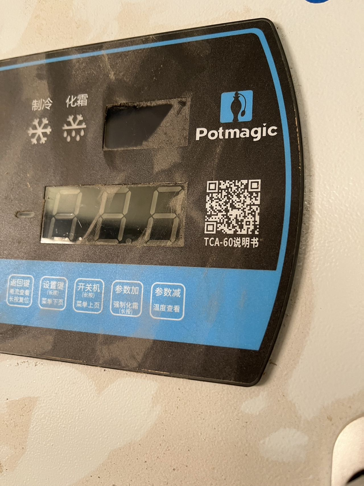 专业冷库设计安装维修服务案例