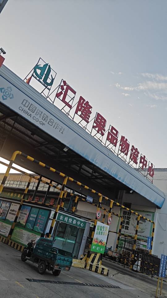 淮安市国联制冷服务案例