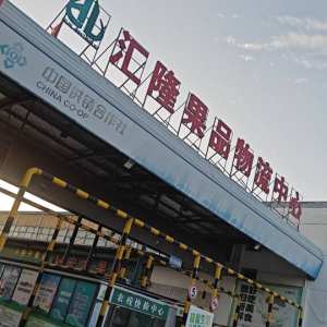 淮安市国联制冷 - 项目案例