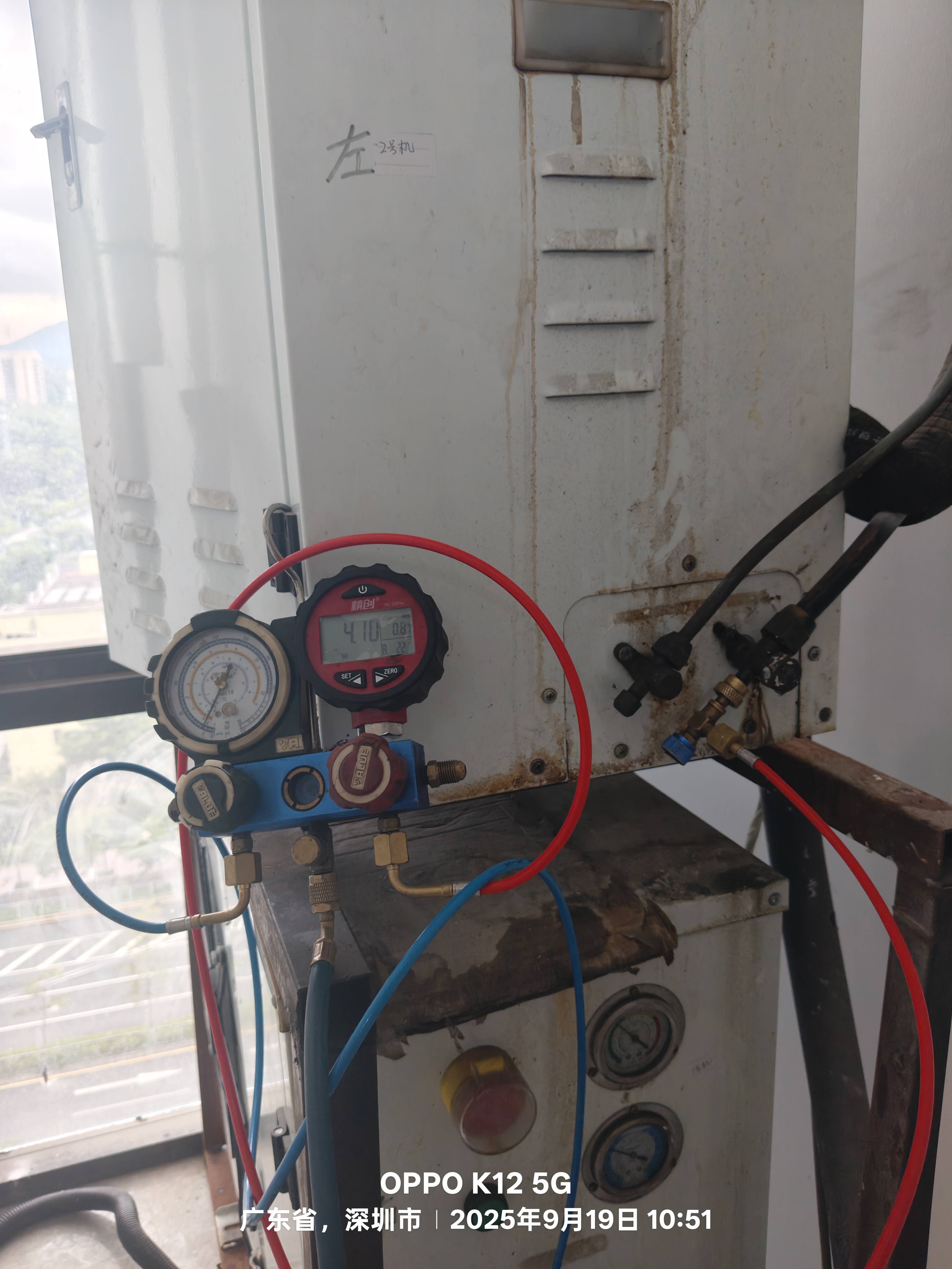 深圳市嘉跃制冷设备有限公司服务案例