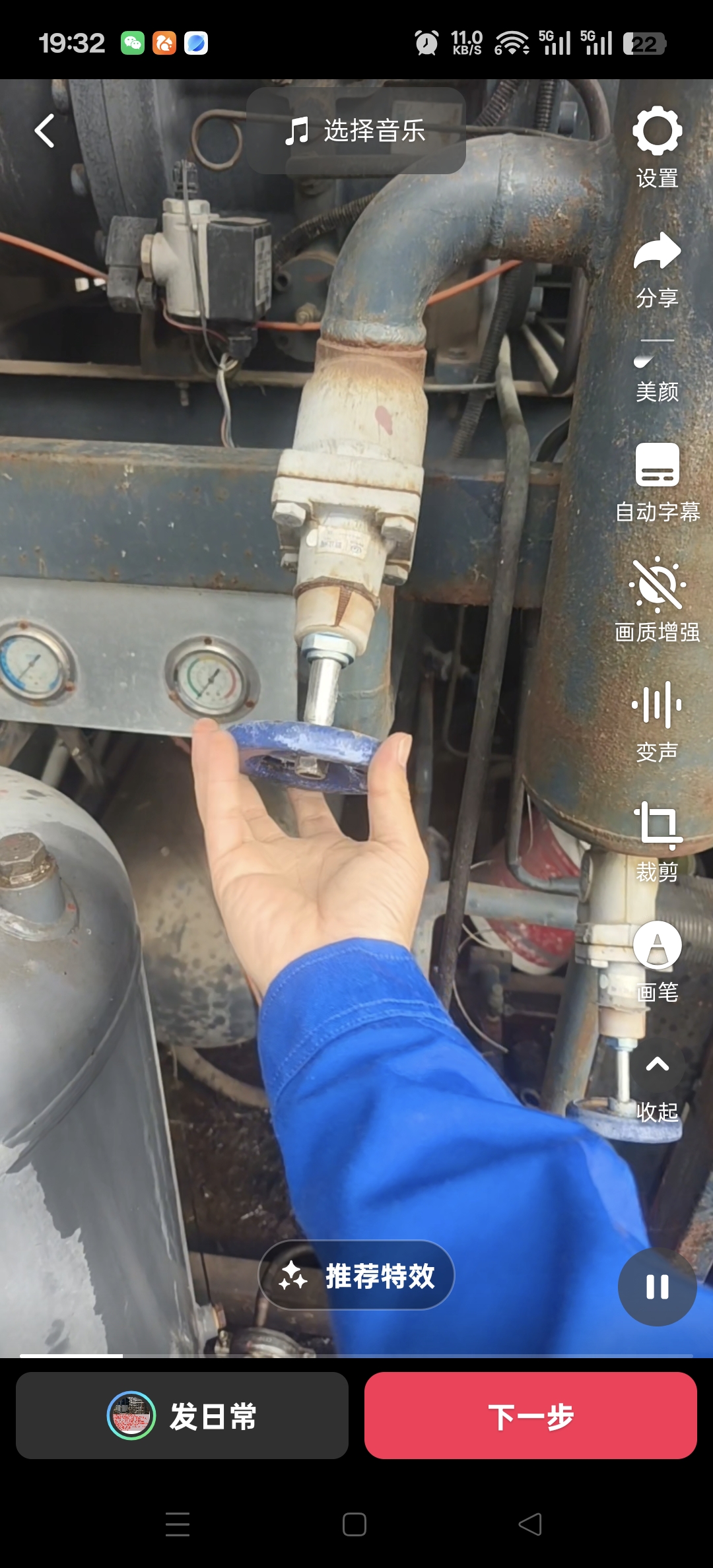 白伟龙服务案例