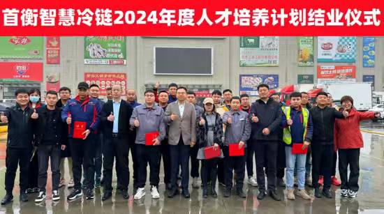 冷库制冷服务案例