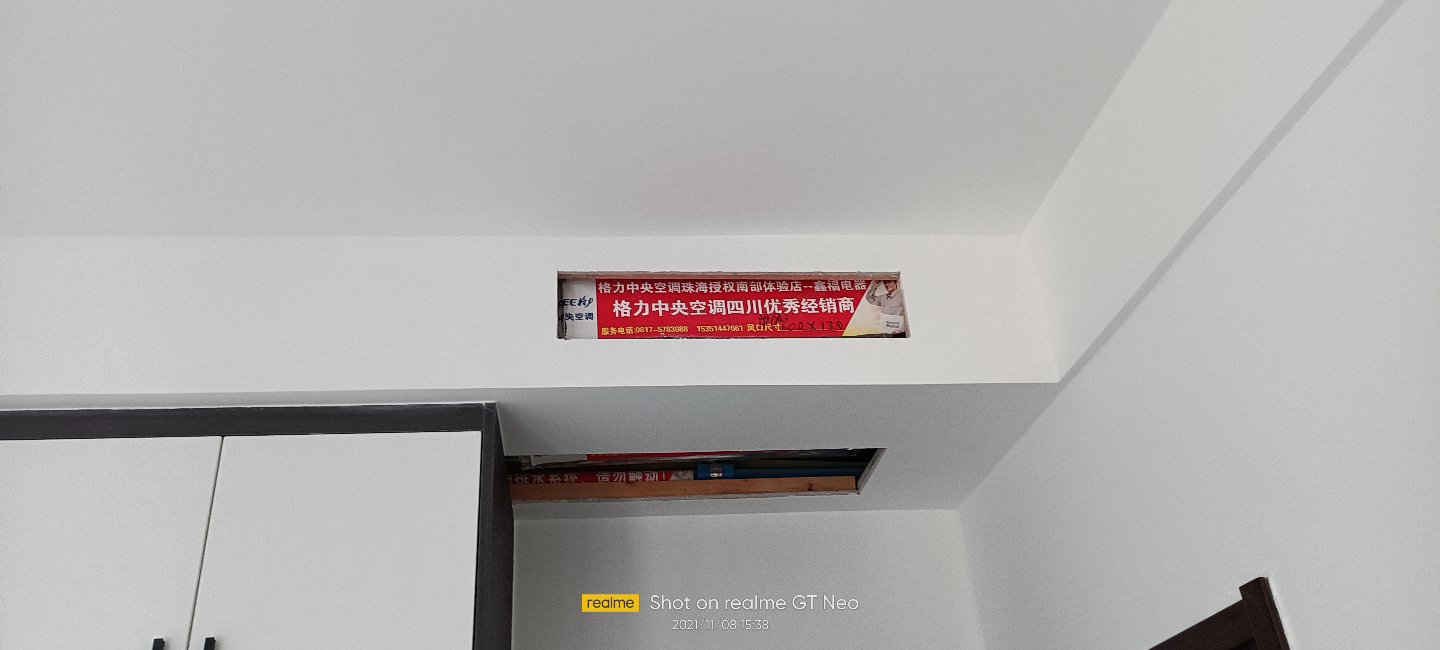 鸿兴制冷服务案例