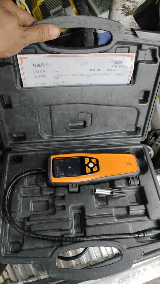 捷诚制冷科技（浙江）有限公司服务案例