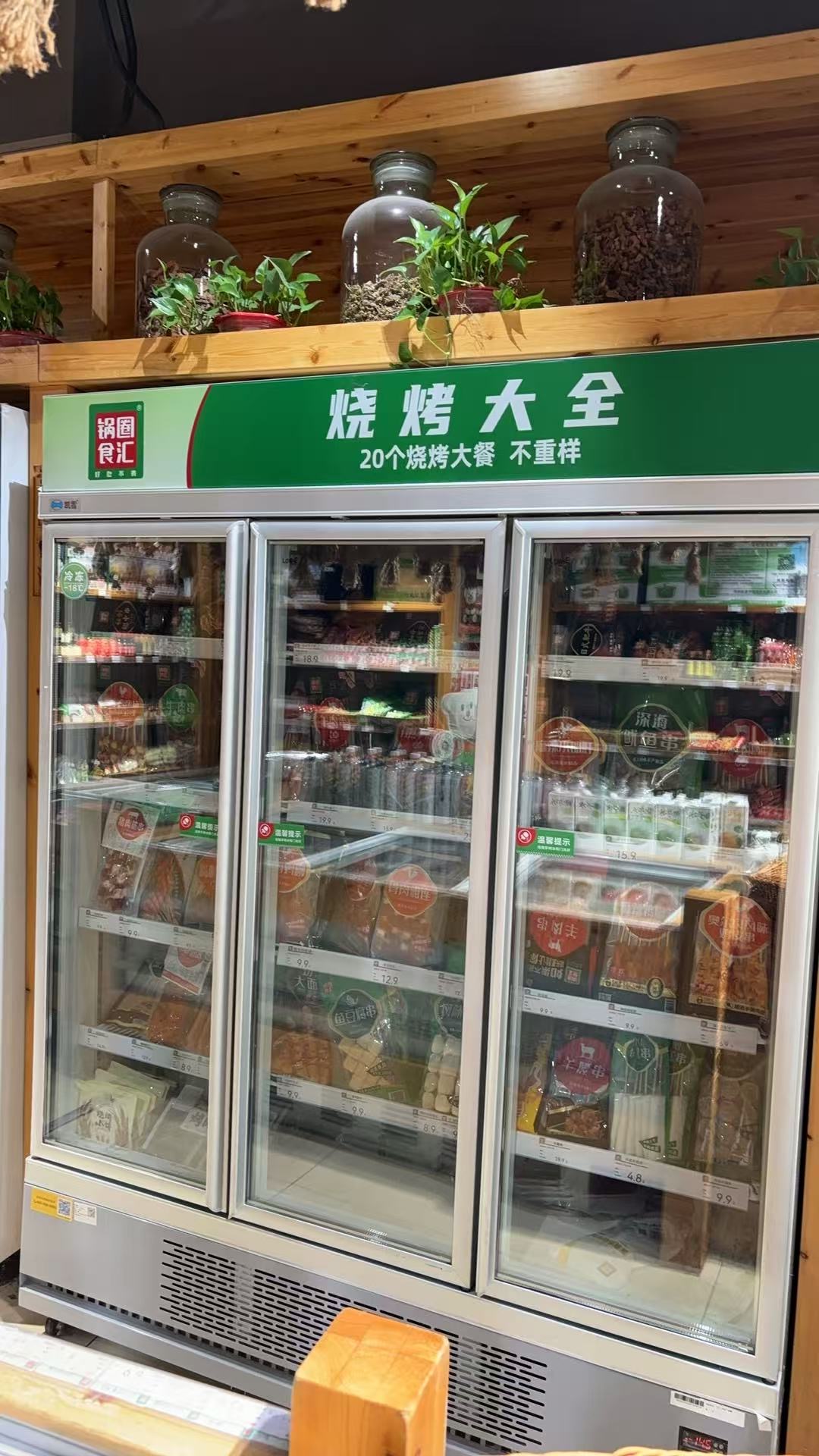 迅捷制冷服务案例