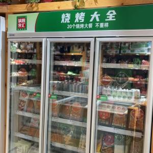 迅捷制冷 - 项目案例