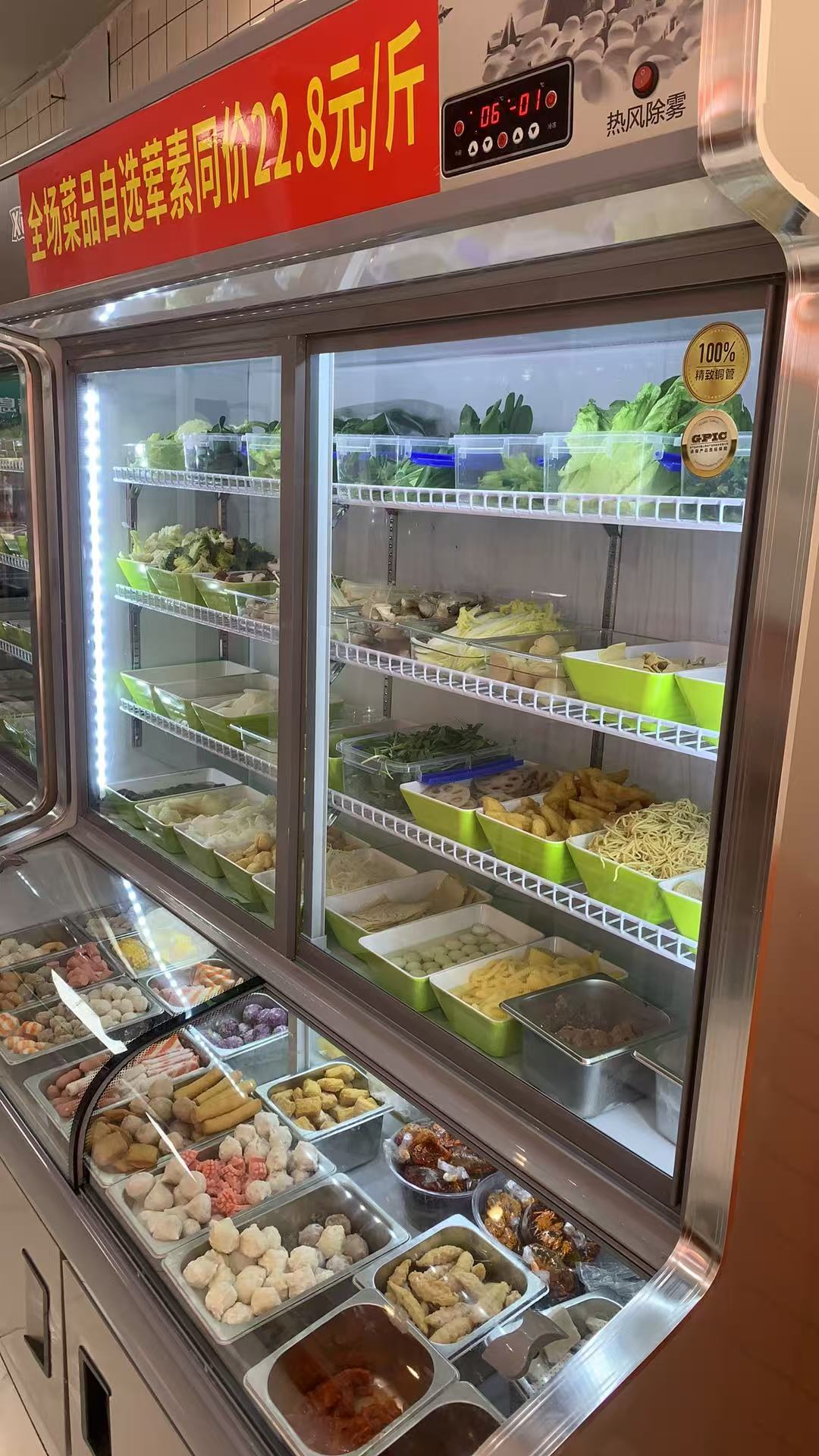 迅捷制冷服务案例