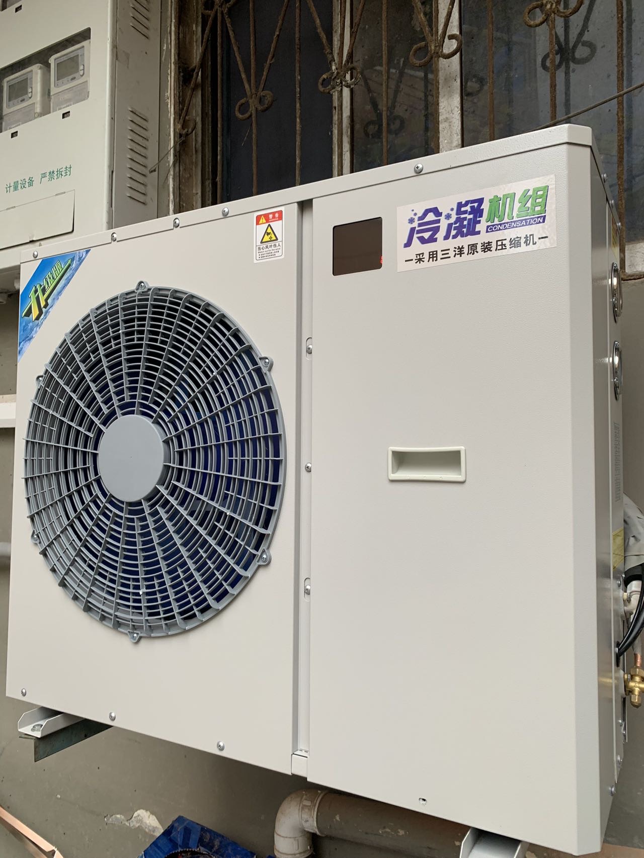 迅捷制冷服务案例