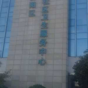 临安冷库服务-外观-单位门头照