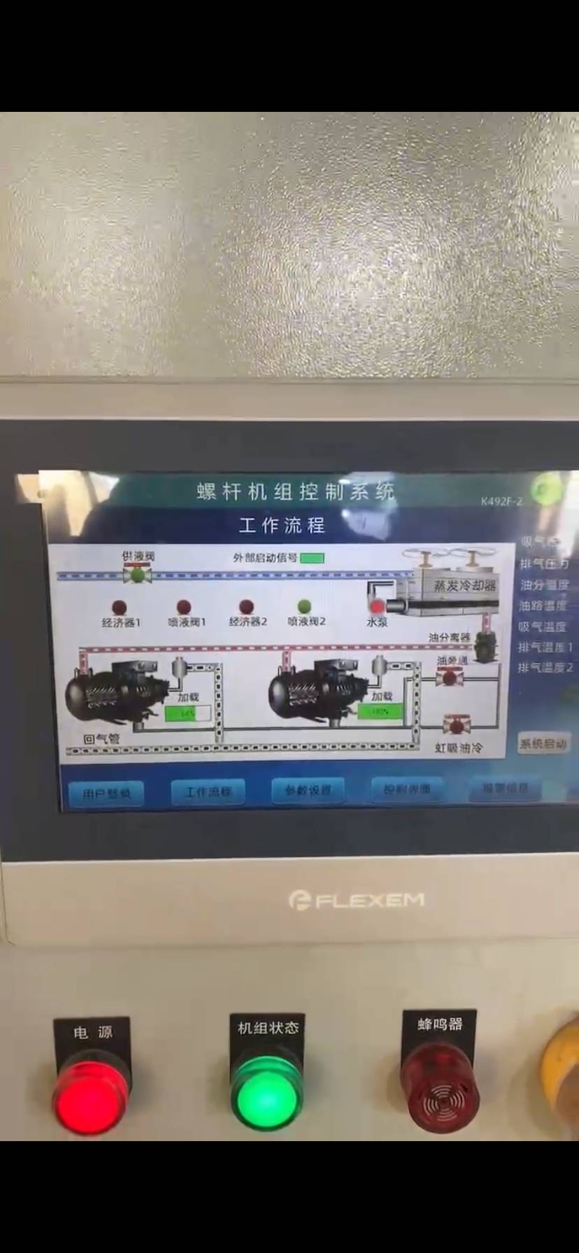 周洪武服务案例