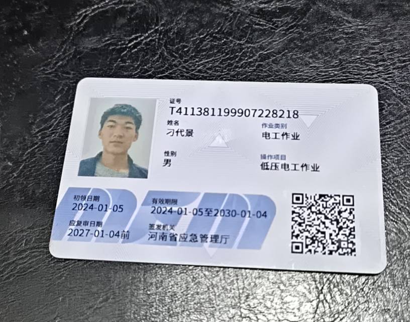 杭州德景制冷服务案例