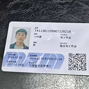 杭州德景制冷 - 项目案例