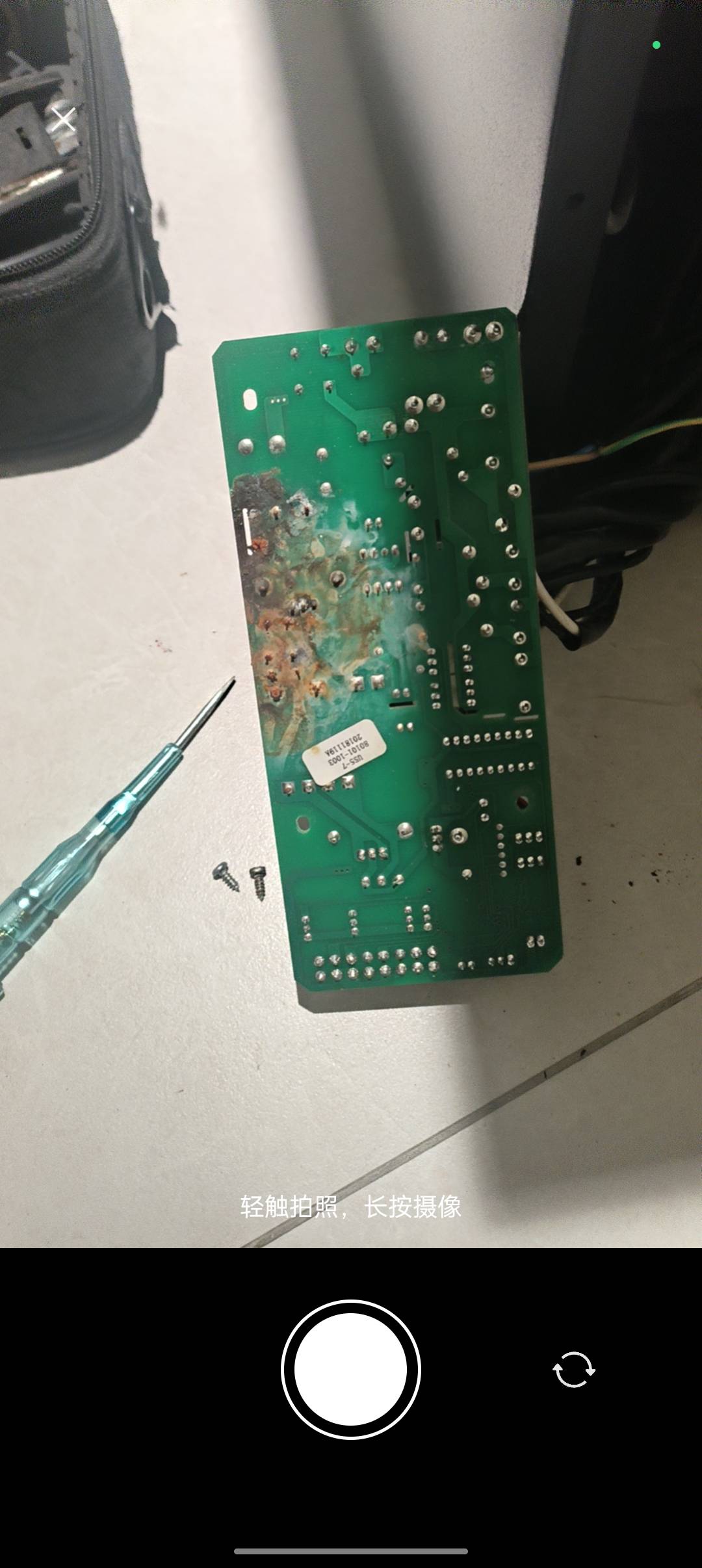 杭州德景制冷服务案例