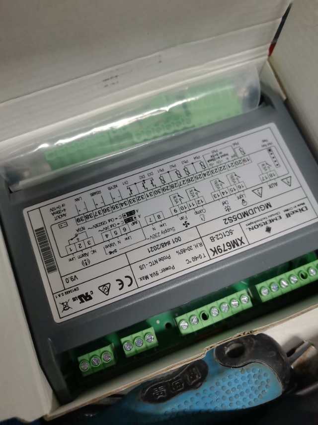 陕西雷洋欧制冷设备有限公司服务案例