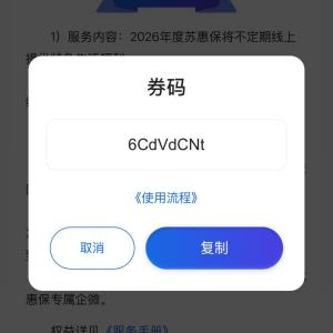苏州冷库服务-完工照片