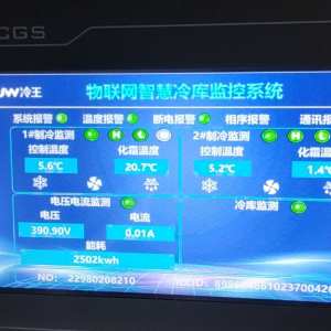 广州梁师傅 - 完工照片