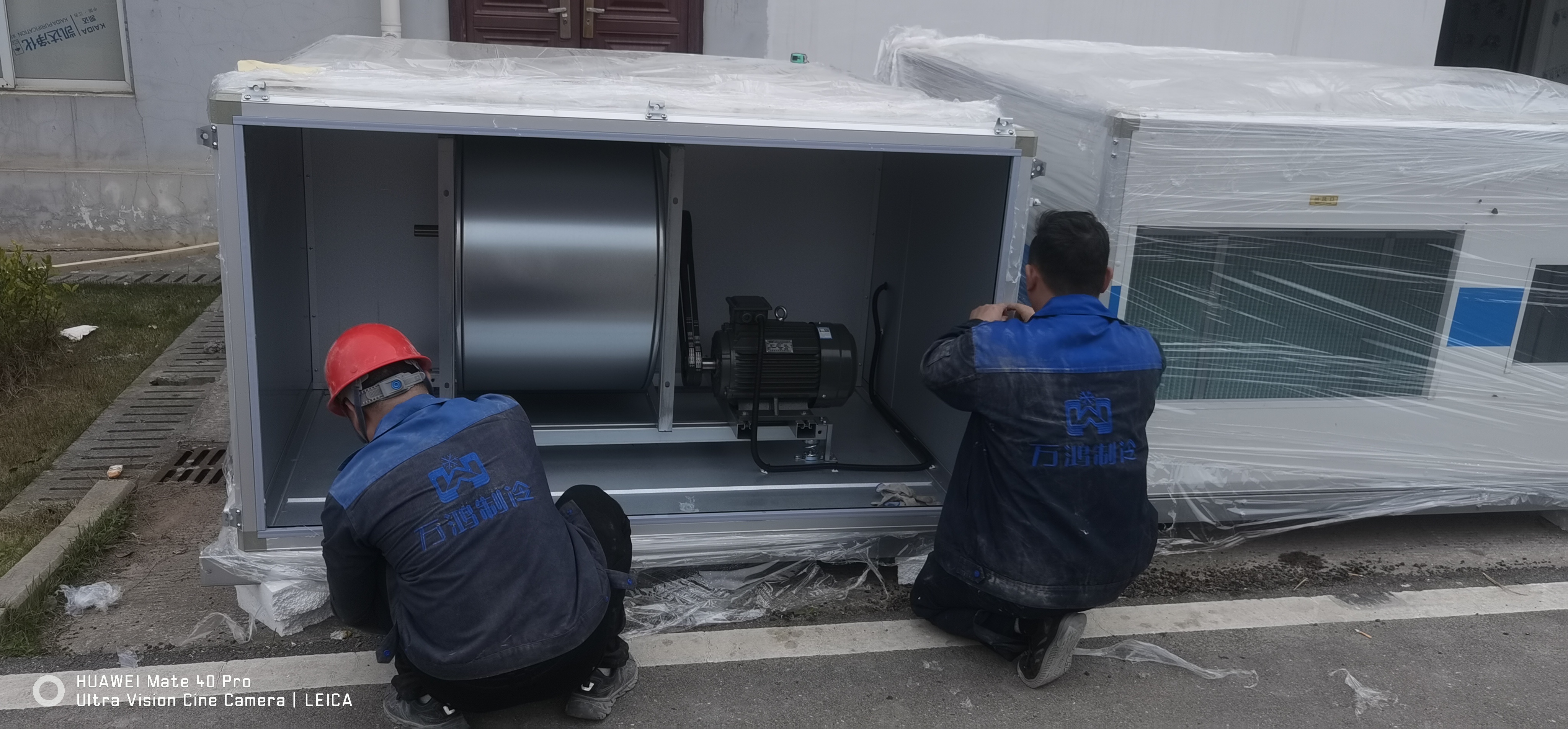 江西省万鸿制冷科技有限公司服务案例