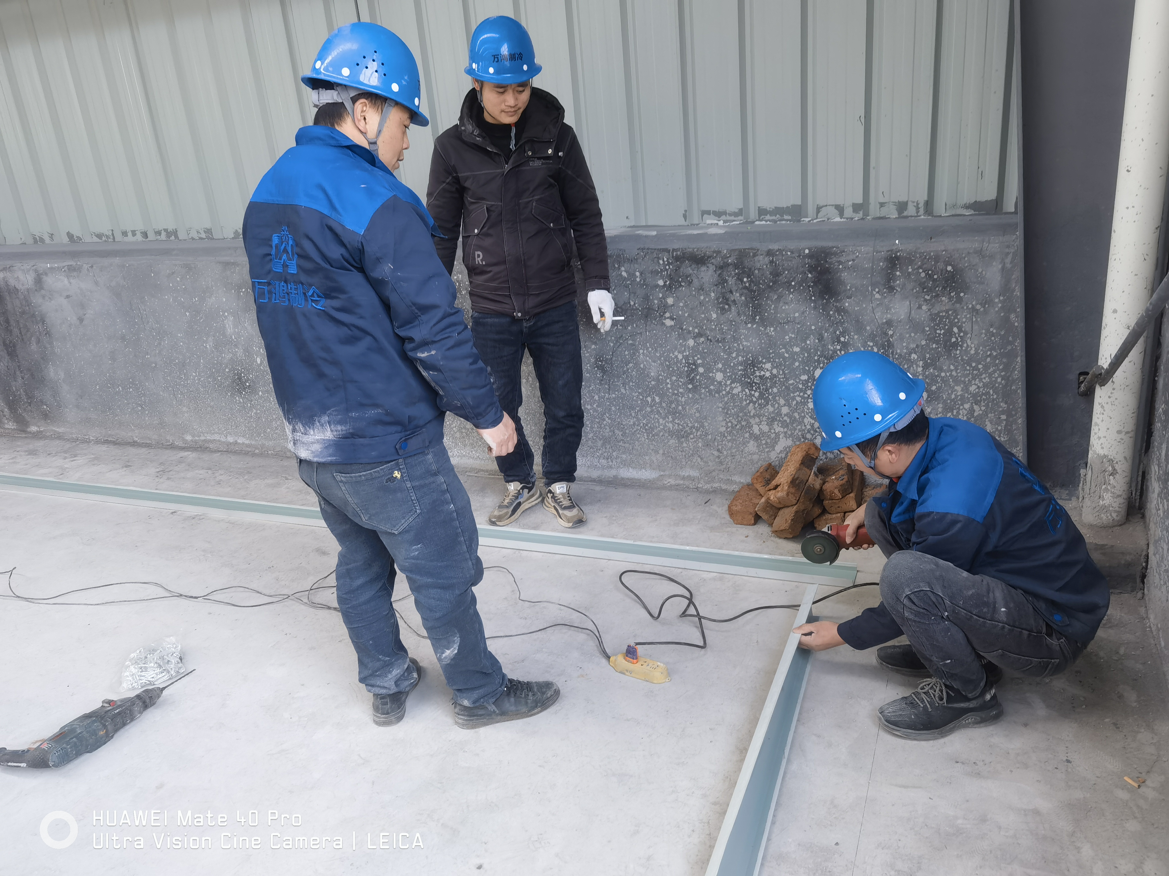 江西省万鸿制冷科技有限公司服务案例