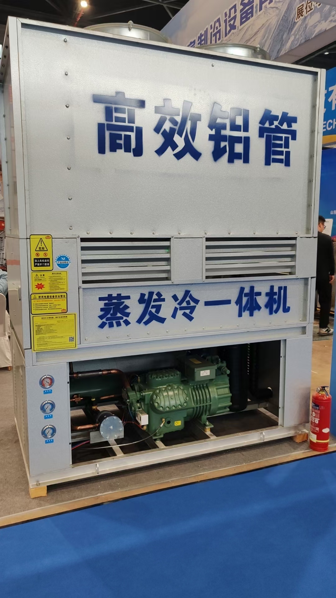 江西省万鸿制冷科技有限公司服务案例