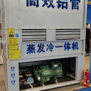 江西省万鸿制冷科技有限公司 - 项目案例