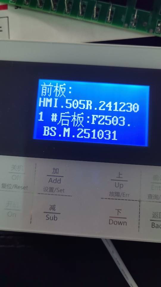 深圳市凯创冷链智能冷链科技有限公司服务案例