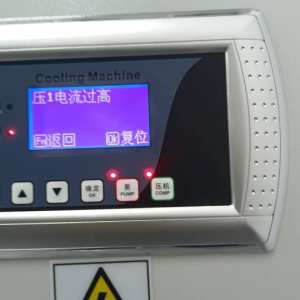 淳安冷库服务-杭州鑫凌制冷维修张军13575751789 服务案例