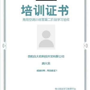 花溪冷库服务-唐兴龙 服务案例