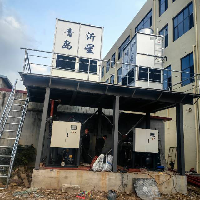 沂水沂星制冷设备有限公司服务案例