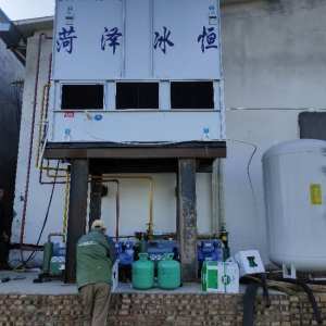 菏泽冰恒制冷 - 项目案例