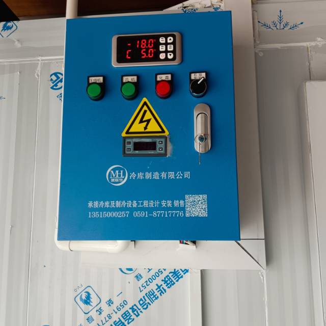 雪松制冷（冷库安装与维修）服务案例