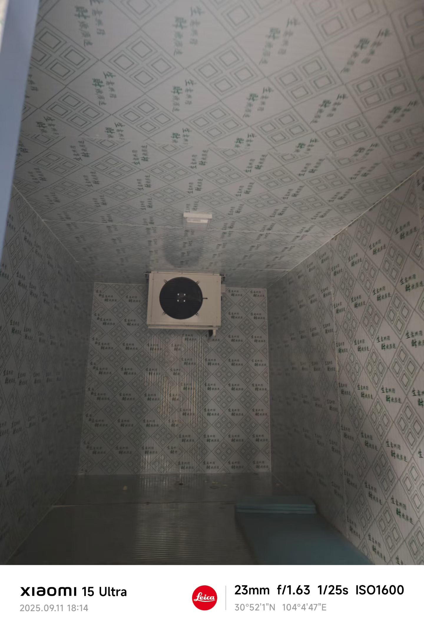 鑫源冷冻设备服务案例