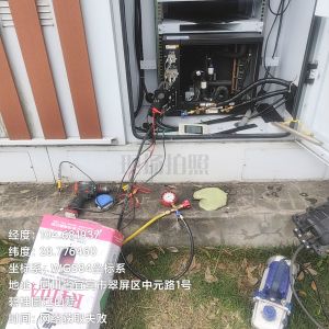 瑞科制冷电器安装维修中心。 - 项目案例