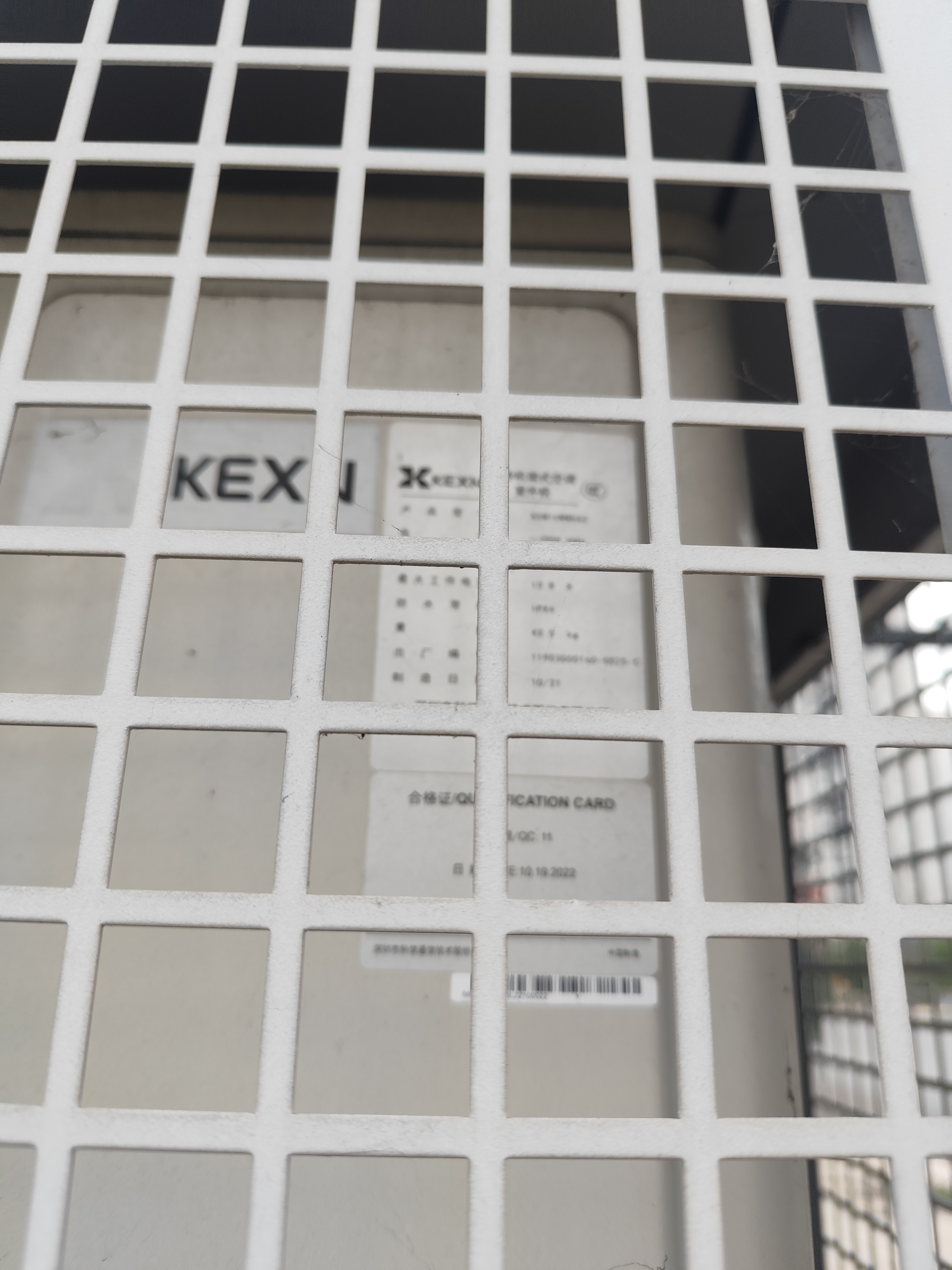 瑞科制冷电器安装维修中心。服务案例