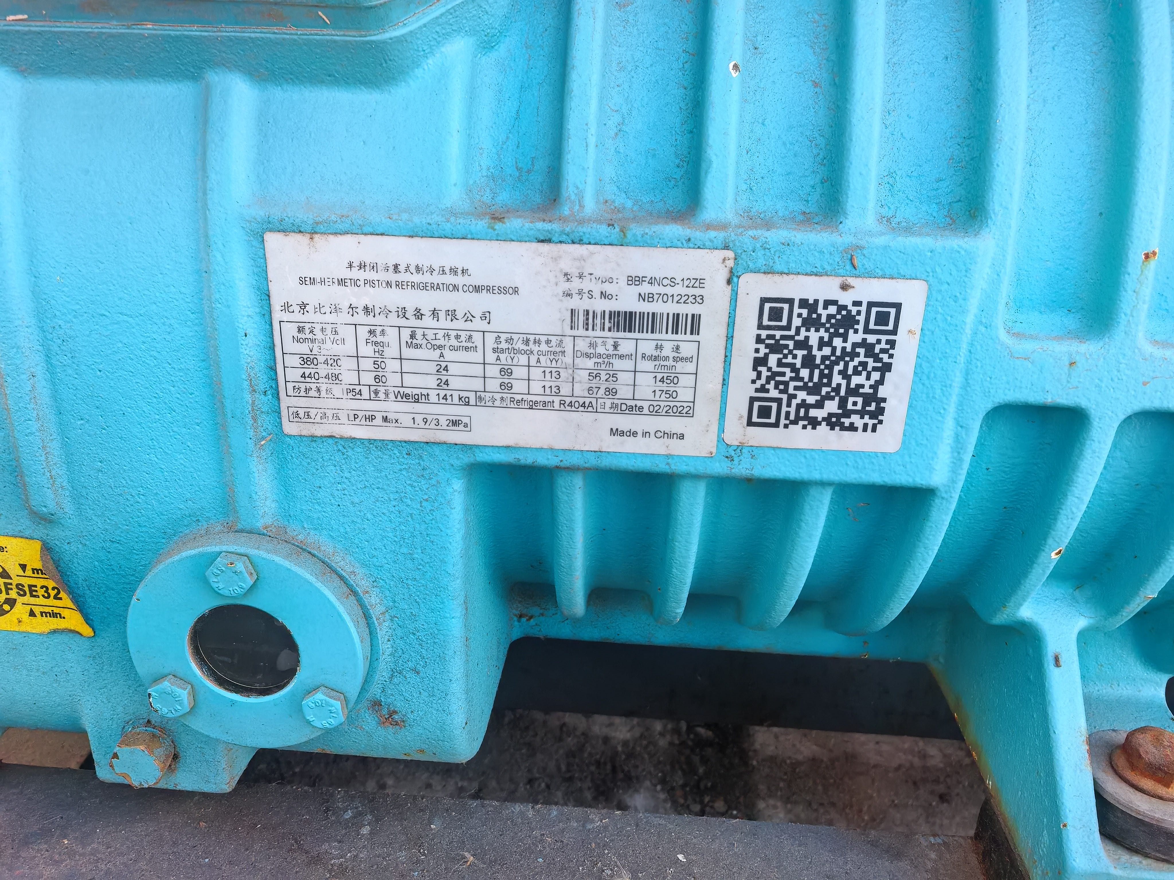 宏运家电制冷。空调。冷库。空气能中央空调服务案例