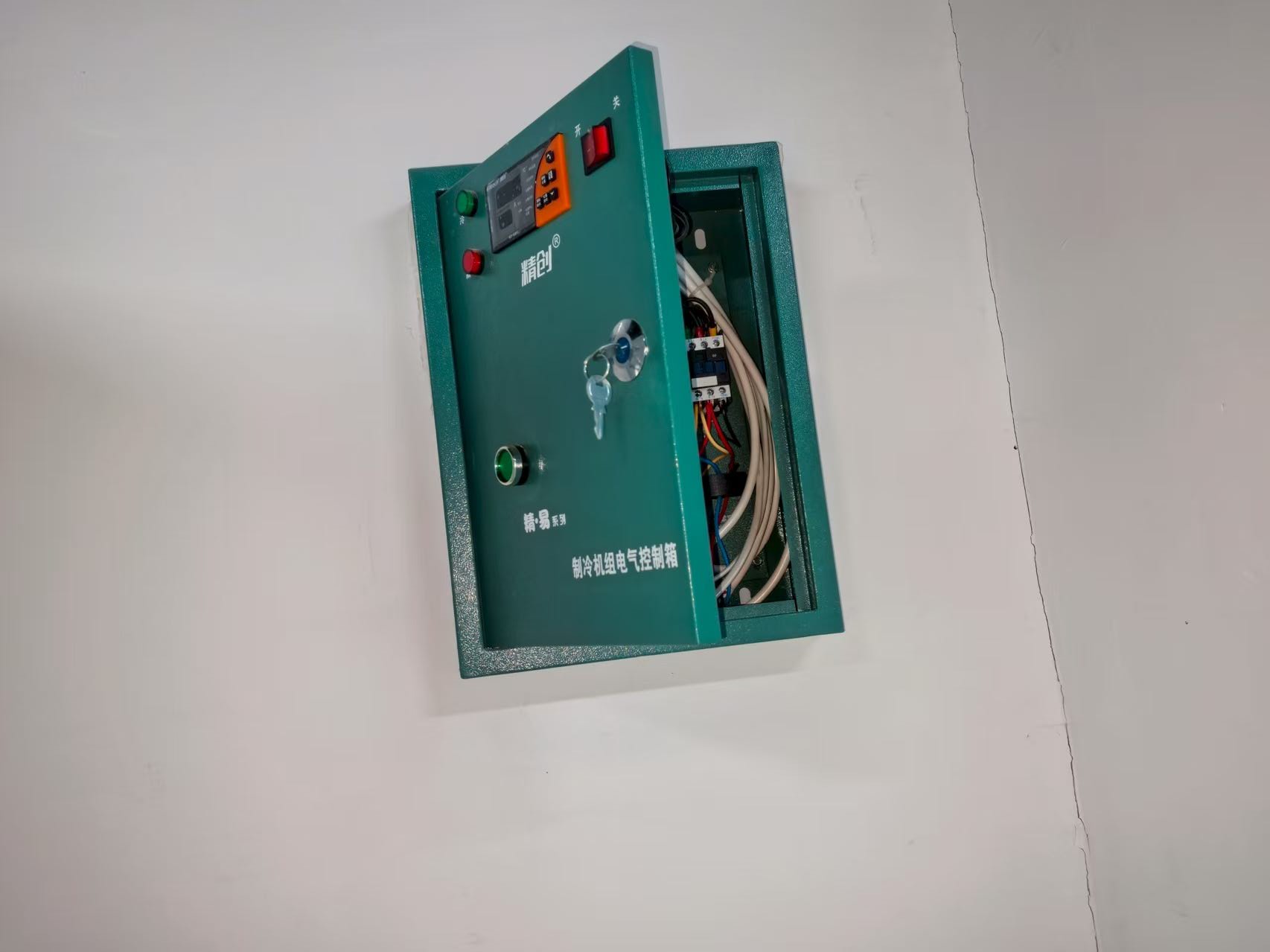 宏运家电制冷。空调。冷库。空气能中央空调服务案例