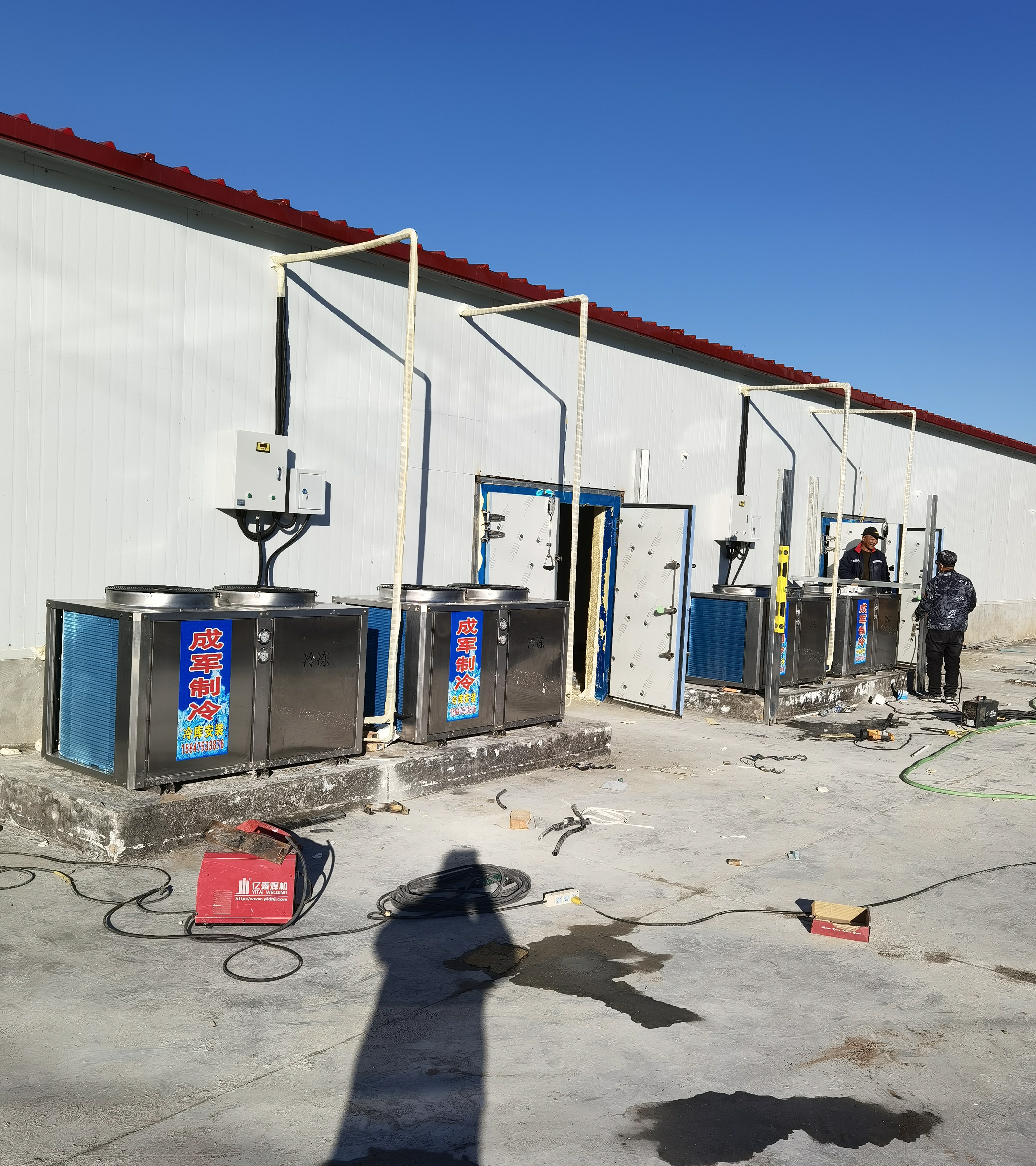 内蒙古成军制冷有限责任公司服务案例