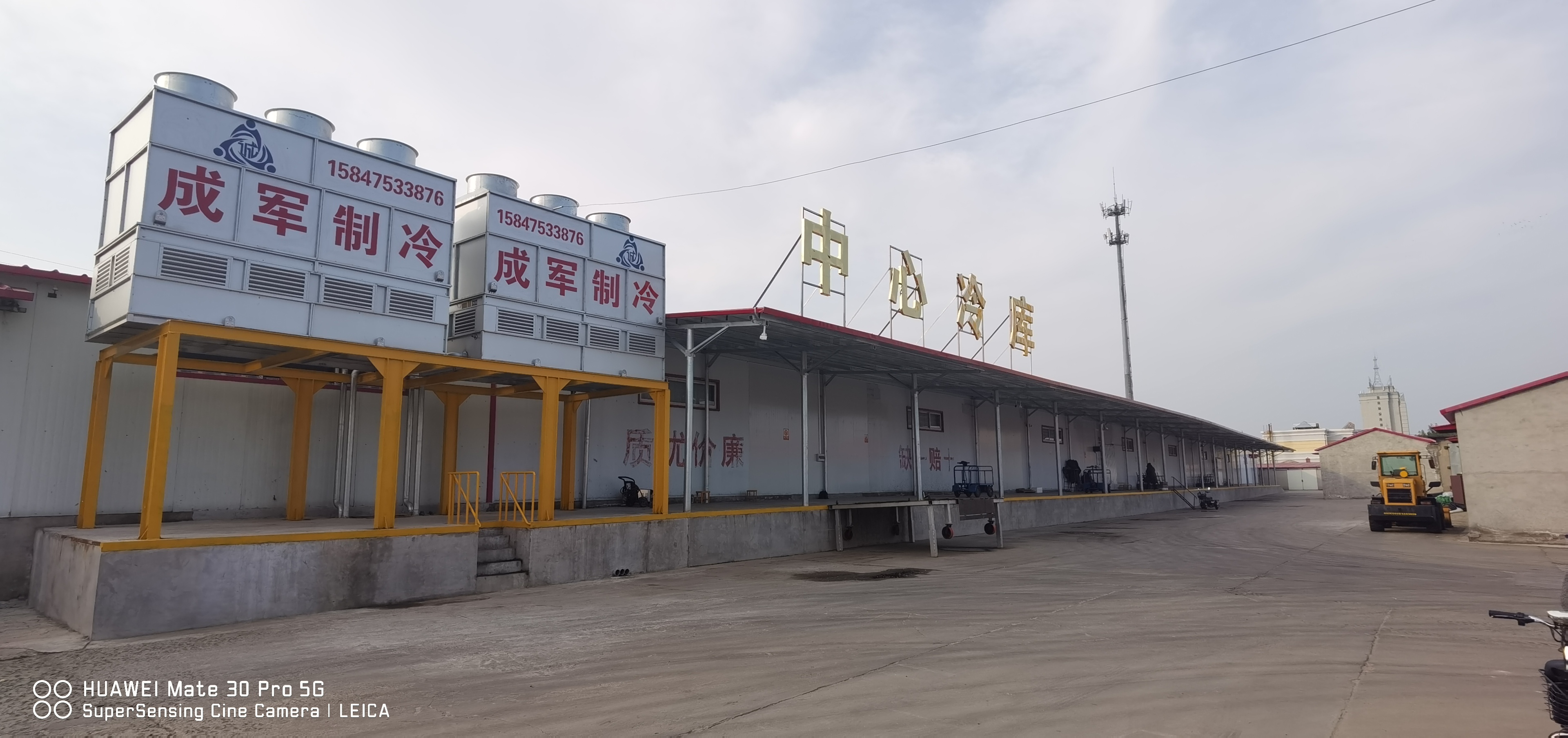 内蒙古成军制冷有限责任公司服务案例